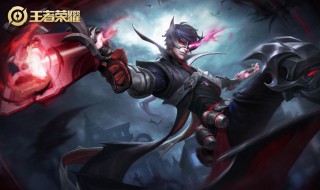 王者荣耀怎么恢复信誉积分（王者荣耀怎么恢复信誉积分2021）