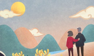 关于重阳节的名言 关于重阳节的名言名句40字