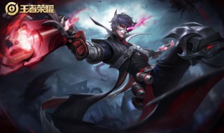 王者荣耀注销账号会怎么样（王者荣耀注销账号会怎么样退钱）