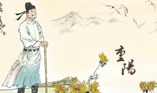 关于重阳节的现代诗（自创一首关于重阳节的现代诗）