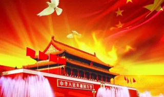 关于祖国的诗句 关于祖国的诗句古诗