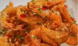 椒盐大虾的做法大全 椒盐大虾的做法大全集