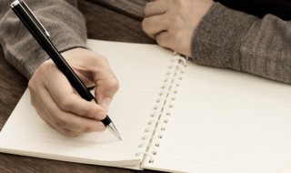 外宽内深是什么意思 外宽内深是什么意思啊