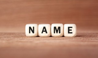 五行属木最吉祥的字 五行属木最吉祥的字男孩