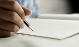 写自己优点的作文6篇 一篇写自己优点的作文