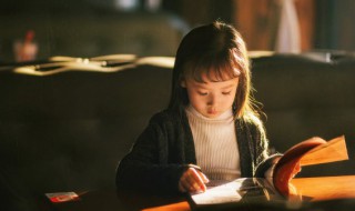 班级口号古风文雅16字 班级口号古风文雅16字内容