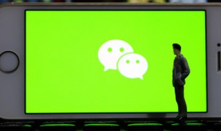 正能量的工作微信群名 积极正能量的微信群名