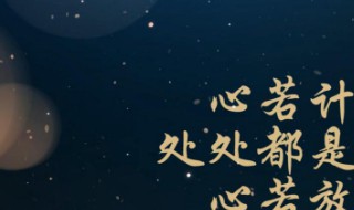 2021年抖音最火励志的句子（2021年抖音最火励志语句）