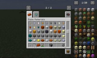 我的世界无尽之锭怎么合成（我的世界无尽之锭怎么合成不了）