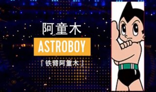 2020年东京奥运会动漫人物形象大使（2020年东京奥运会动漫人物形象大使是谁）