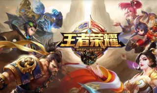 qq的实名认证和王者荣耀不一样怎么办 QQ王者荣耀实名认证不一样