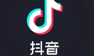 抖音的个人主页设置在哪里（抖音中个人主页在哪）