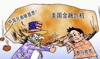 经济全球化的利弊(经济全球化的利弊是什么)