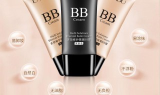 遮瑕膏和BB霜粉底液哪个先用 遮瑕用粉底液好呢还是BB霜好