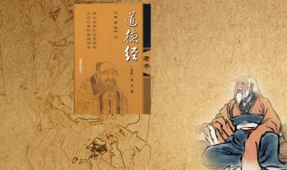 李耳是春秋末期思想家吗（李耳是春秋末期思想家吗为什么）