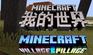 我的世界活塞怎么做合成表（我的世界活塞怎么做合成表图片）