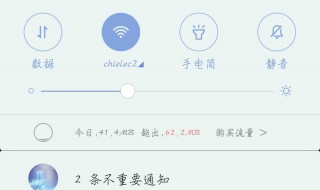 没有开流量是不是显2G（开流量显示2G）