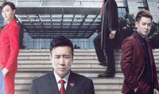 决胜法庭幕后黑手是谁（决胜法庭的幕后黑手是谁）