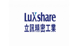 立讯和立景是什么关系（立讯精密和立景创新科技什么关系）