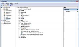 台式电脑windowsxp设备管理器在哪里（windows xp的设备管理器在哪）