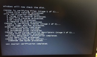 联想电脑突然打不开所有程序（联想笔记本程序都打不开怎么回事）