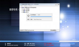 08年的联想电脑可以安装win7吗 联想不能装win7系统