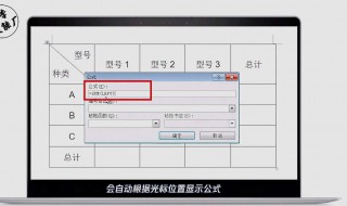 word如何数据求和（word数据求和快捷键）