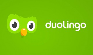 多邻国怎么删除语言 多邻国怎么删除语言课程