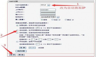 192.168.124.4路由器设置(192.168.124.1路由器设置)
