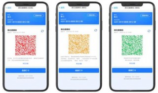 湖南健康码是什么颜色（湖南健康码变色）