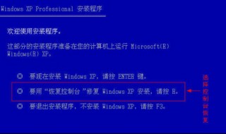 删除ubuntu后无法进入windows 删了ubuntu进不了win7