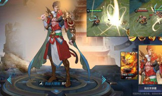 游戏皮肤设计软件（游戏皮肤制作软件）