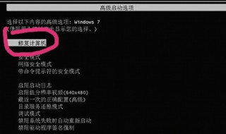因文件损坏丢失windows无法打开（文件损坏丢失windows无法启动）