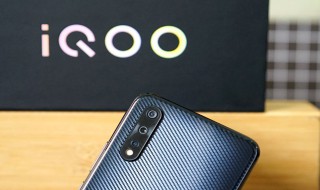 iqooneo855开发者在哪里（iqooneo855怎么进入开发者）