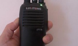 对讲机怎么用（对讲机怎么用视频教程）