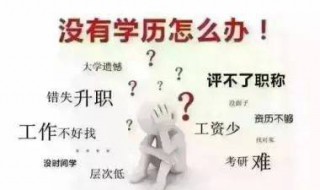 专科和老3本有很大区别吗?（三本和专科差别大吗）