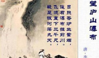 飞流直下三千尺指的是什么风格(飞流直下三千尺是什么风格的诗歌)