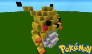 我的世界神奇宝贝繁殖地形 父辈精灵