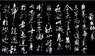 出师表中的躬耕是什么意思（出师表事必躬亲）