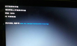 电脑开机左上角一直显示小白横杠 电脑显示左上角显示白杠 不开机