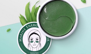 什么时间段用眼膜效果好(什么时间段用眼膜效果好一点)