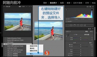 lightroom预设安装（lightroom安装包）