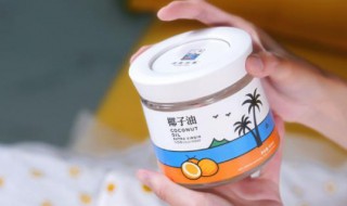 椰子油可不可以卸唇妆 椰子油可以用来卸妆吗?