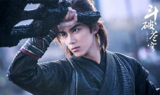 萧炎是什么电视剧里的（萧炎是什么电视剧里的角色）