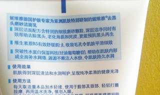 皂基洗面奶有什么危害 皂基洗面奶的危害