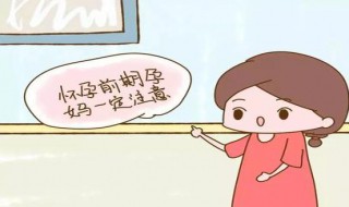 怀孕了能用护肤品吗 怀孕了能用肤护品吗?