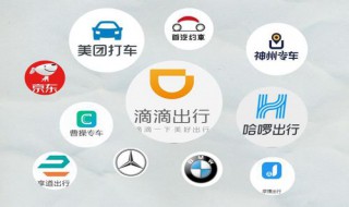 加入滴滴网约车要什么条件（加入滴滴网约车要什么条件才能跑）