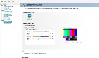 cf烟雾头怎么调 cf烟雾头怎么调win7