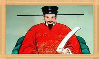 宰相的宰最早指什么 宰相的宰最早指什么意思