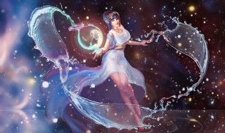 二月一六是什么星座 2月六是什么星座